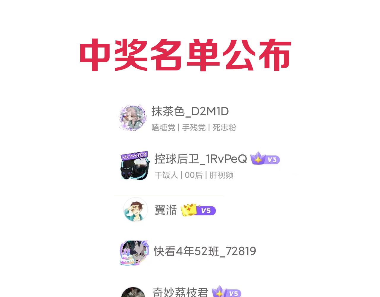 第30话 新的旅程209