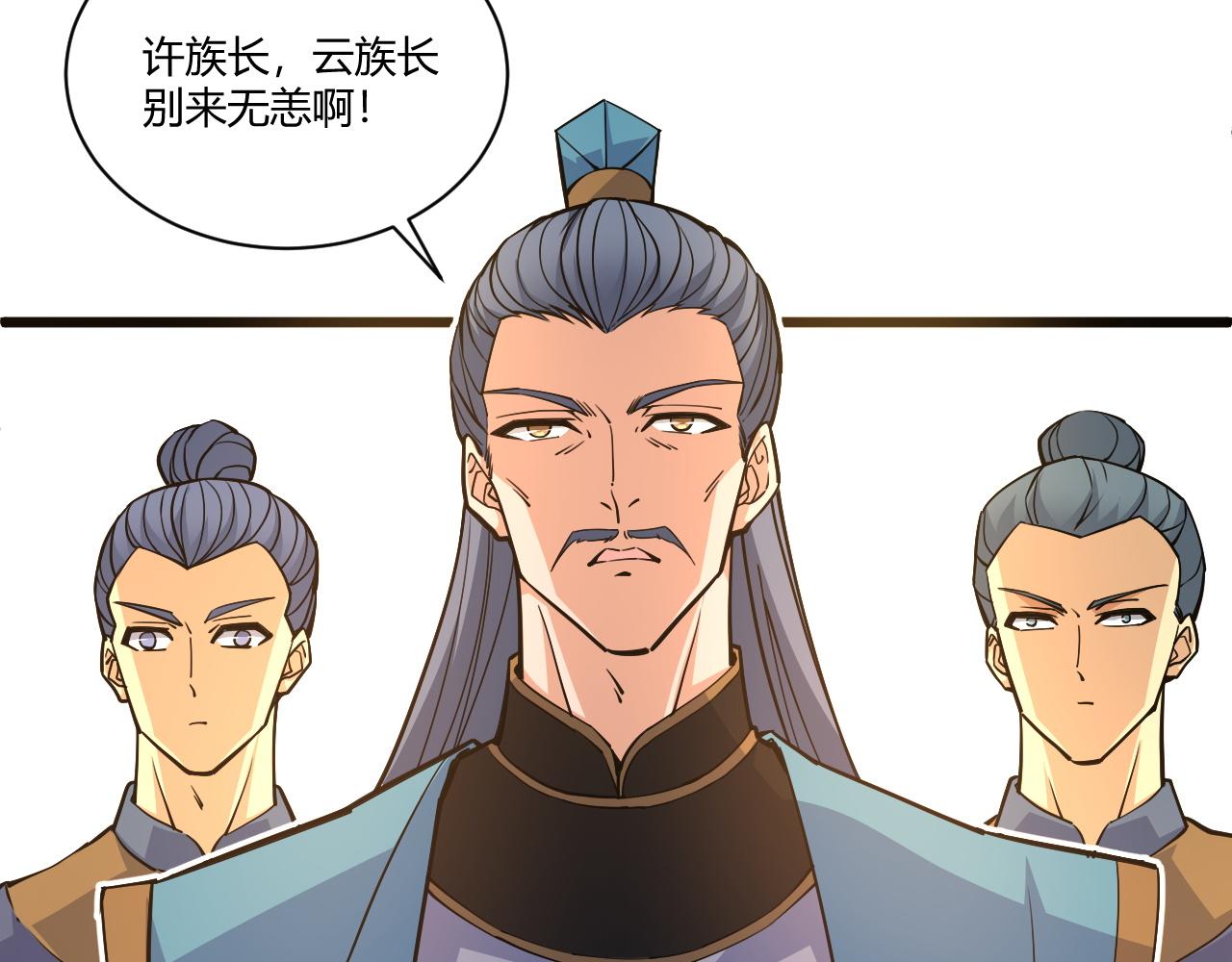 第14话 挑战豪门！！36