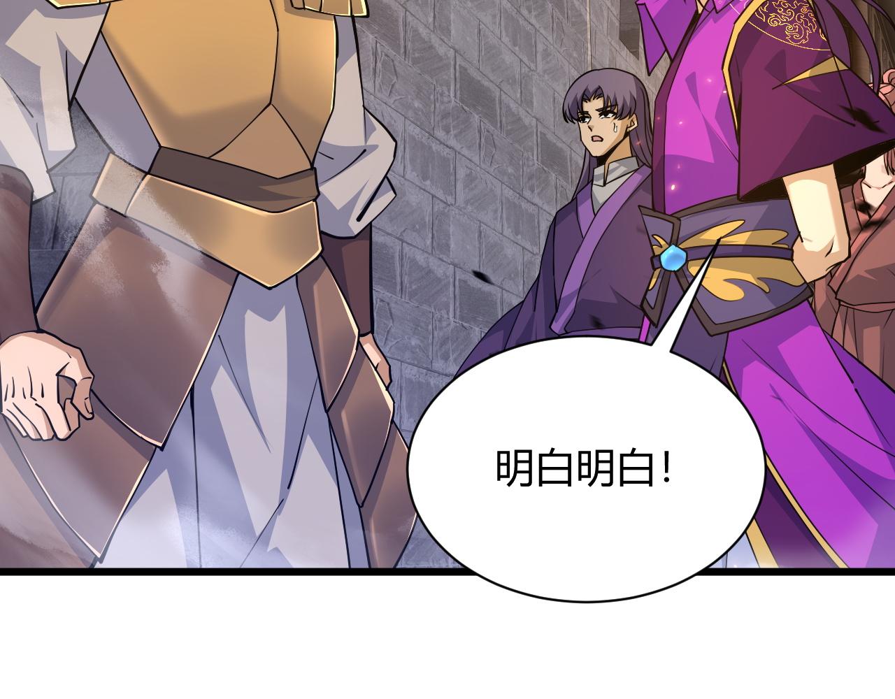 第33话 武童试炼打响！39