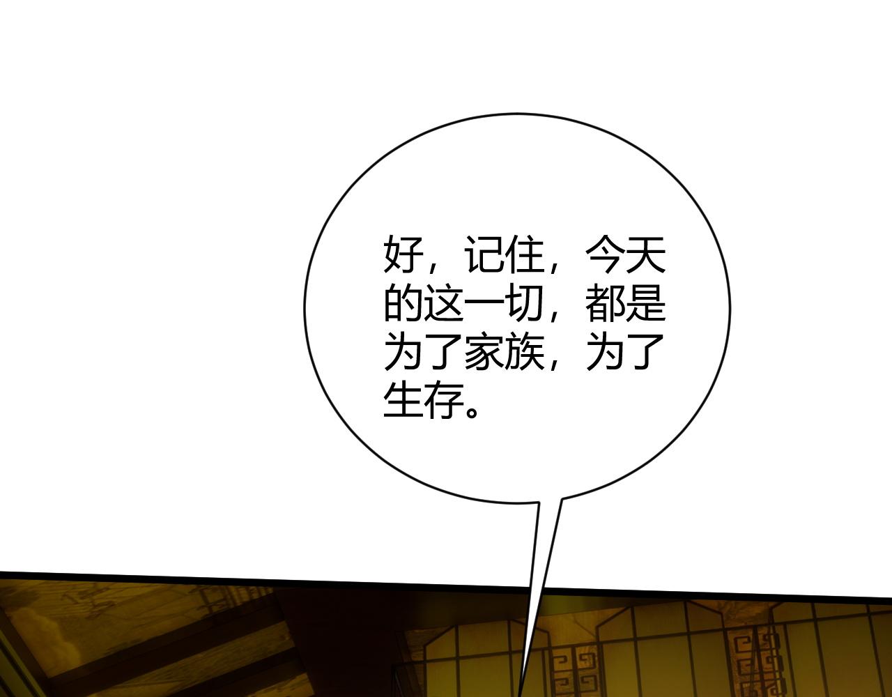 第26话 庆功宴63