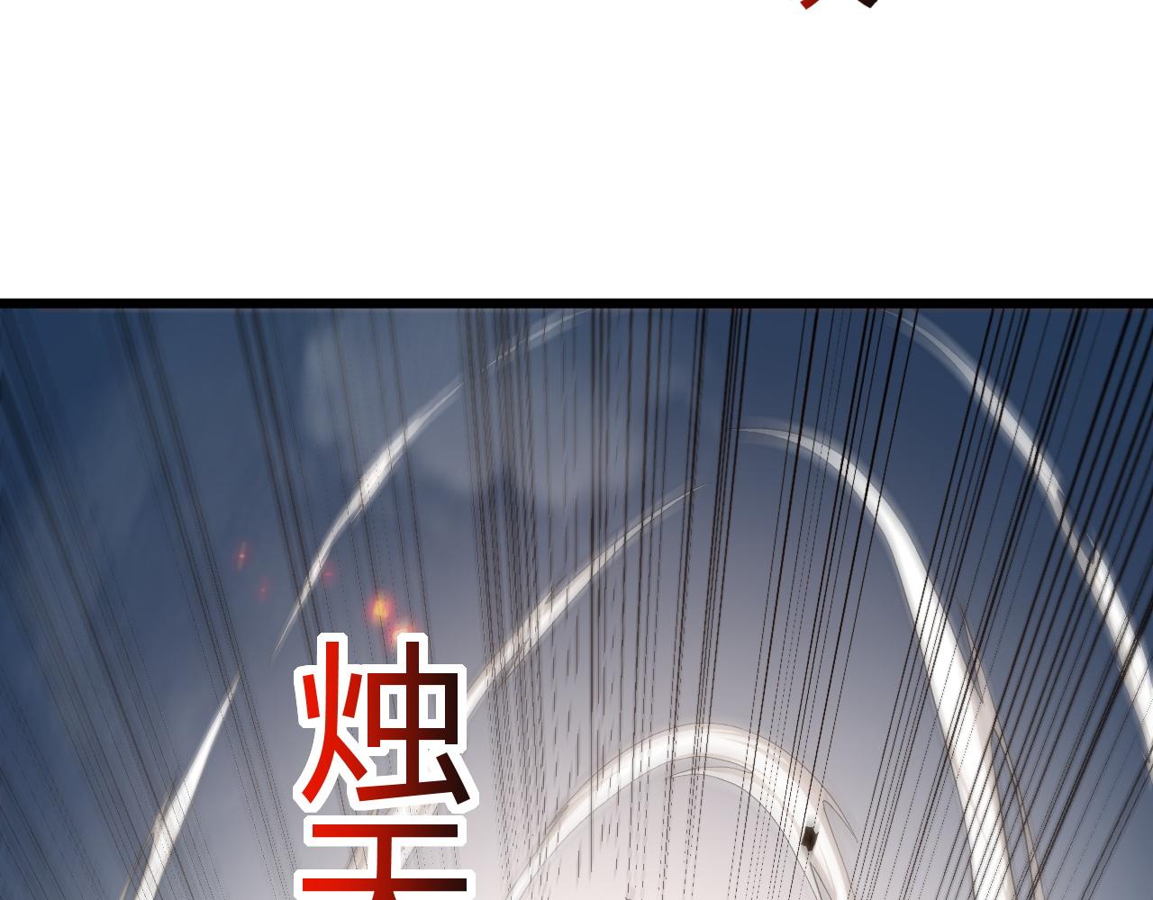 第35话 地狱的血链80