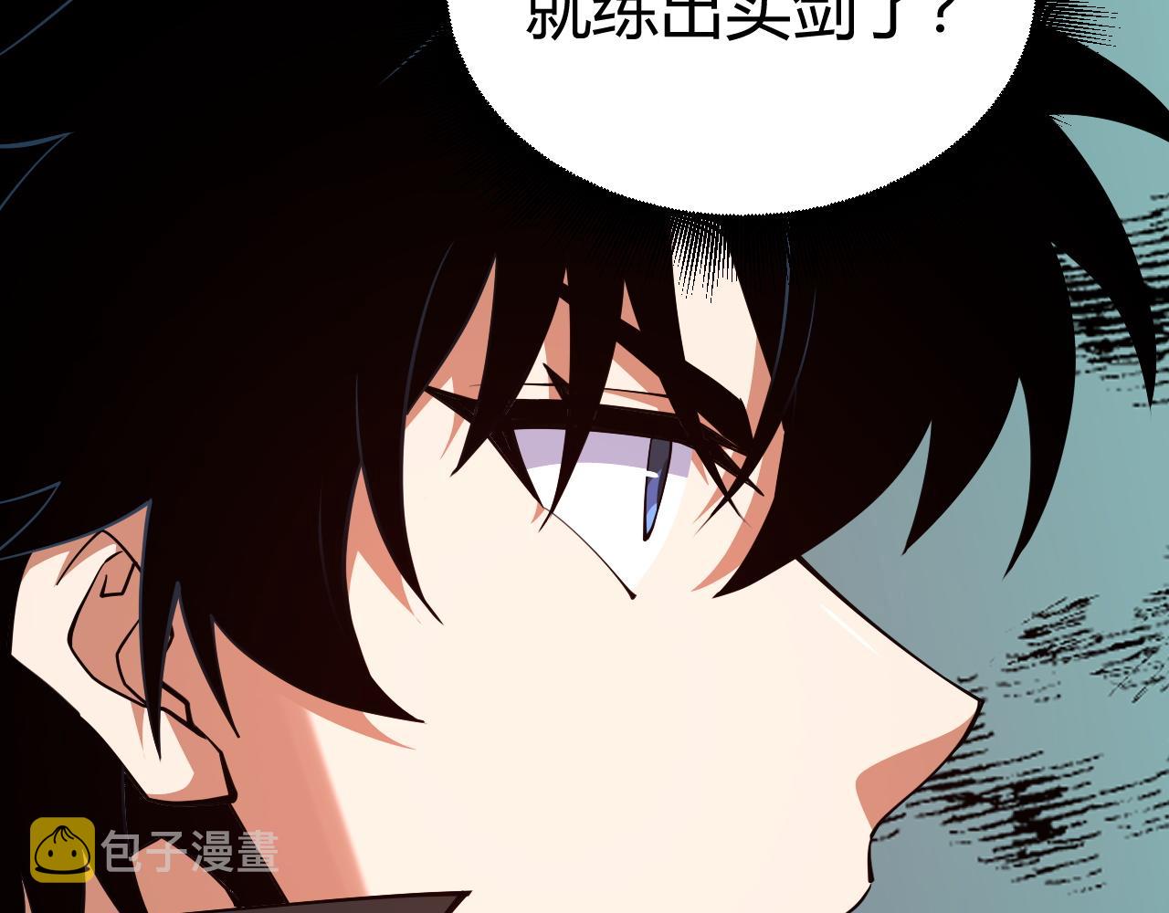第45话 婚礼和葬礼？94