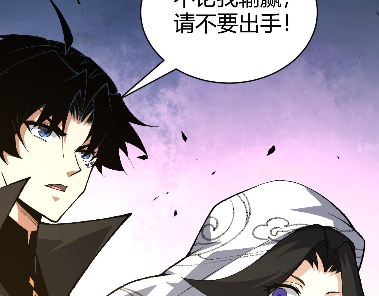 第46话 秦无双大战厉无忌127