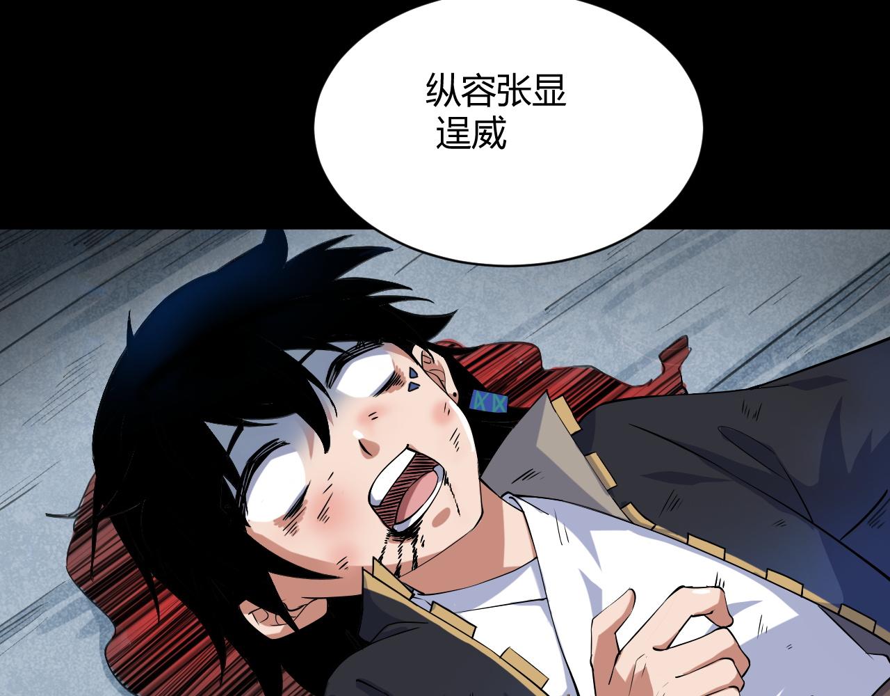 第1话 重生复活再战一世！199