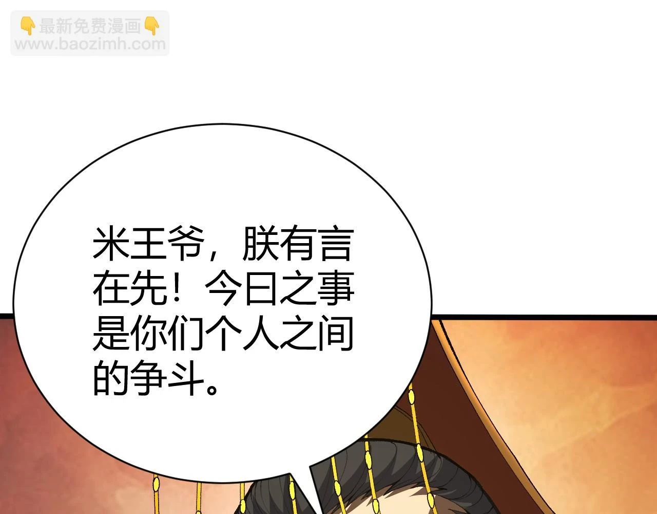 第55话 风卷残云152