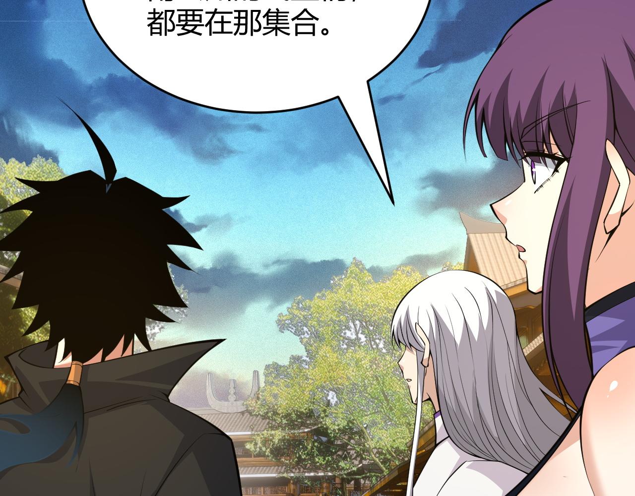第30话 新的旅程132