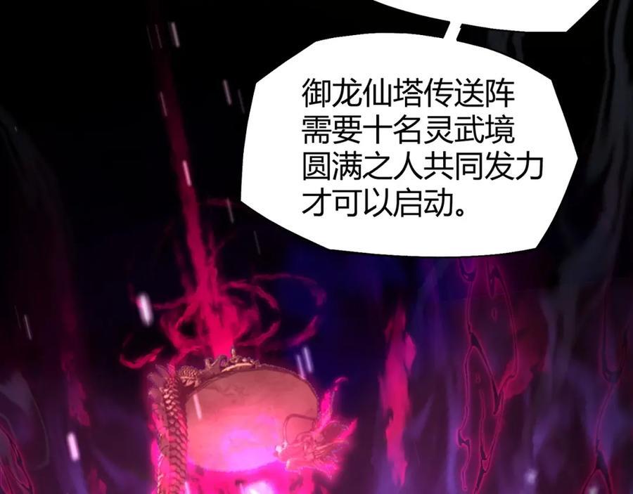 第80话完结篇 等你已久125