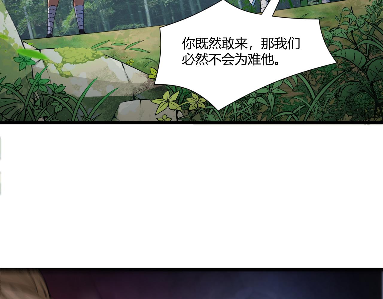 第4话 秦无双暴走37