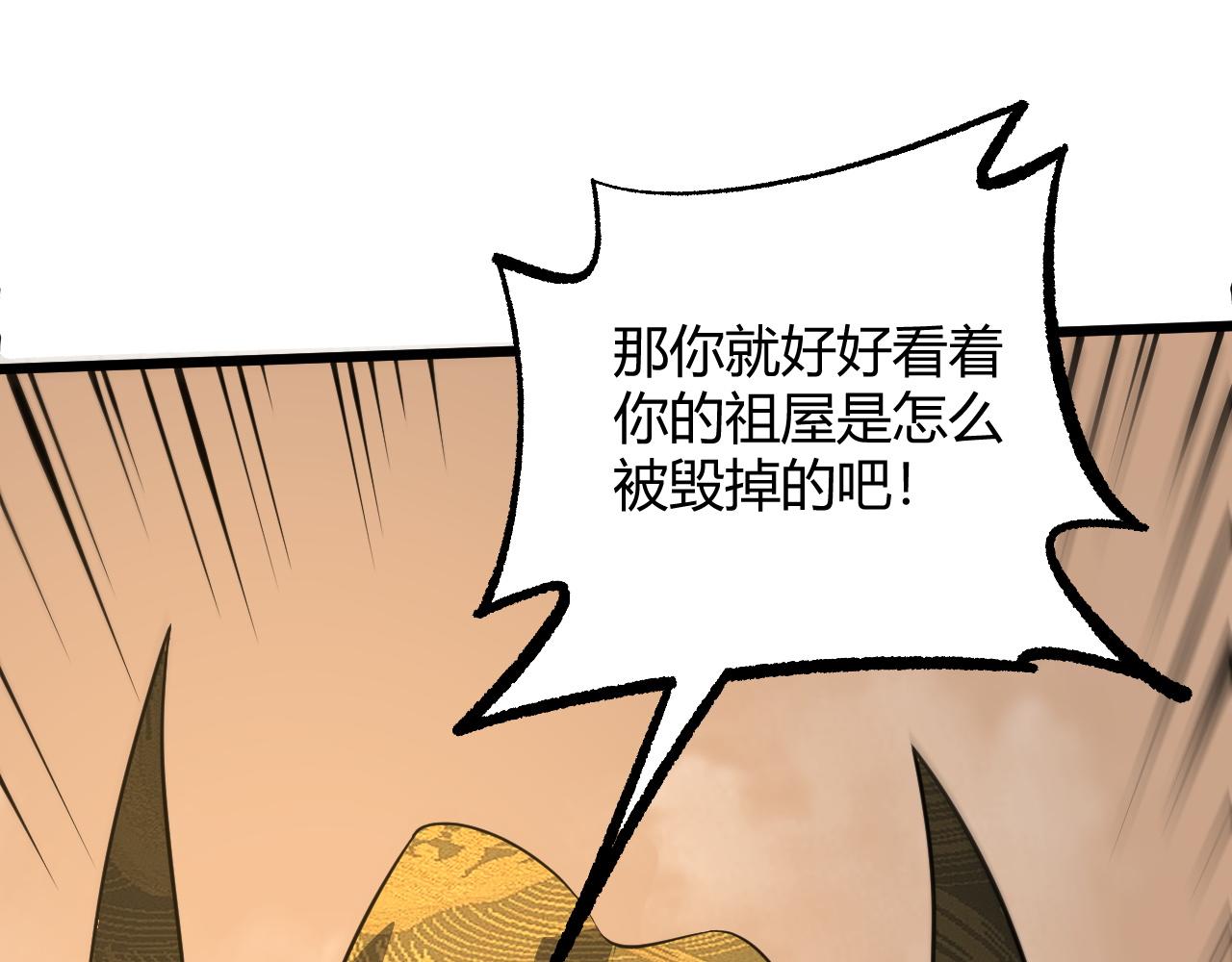 第27话 许氏杀疯了！153