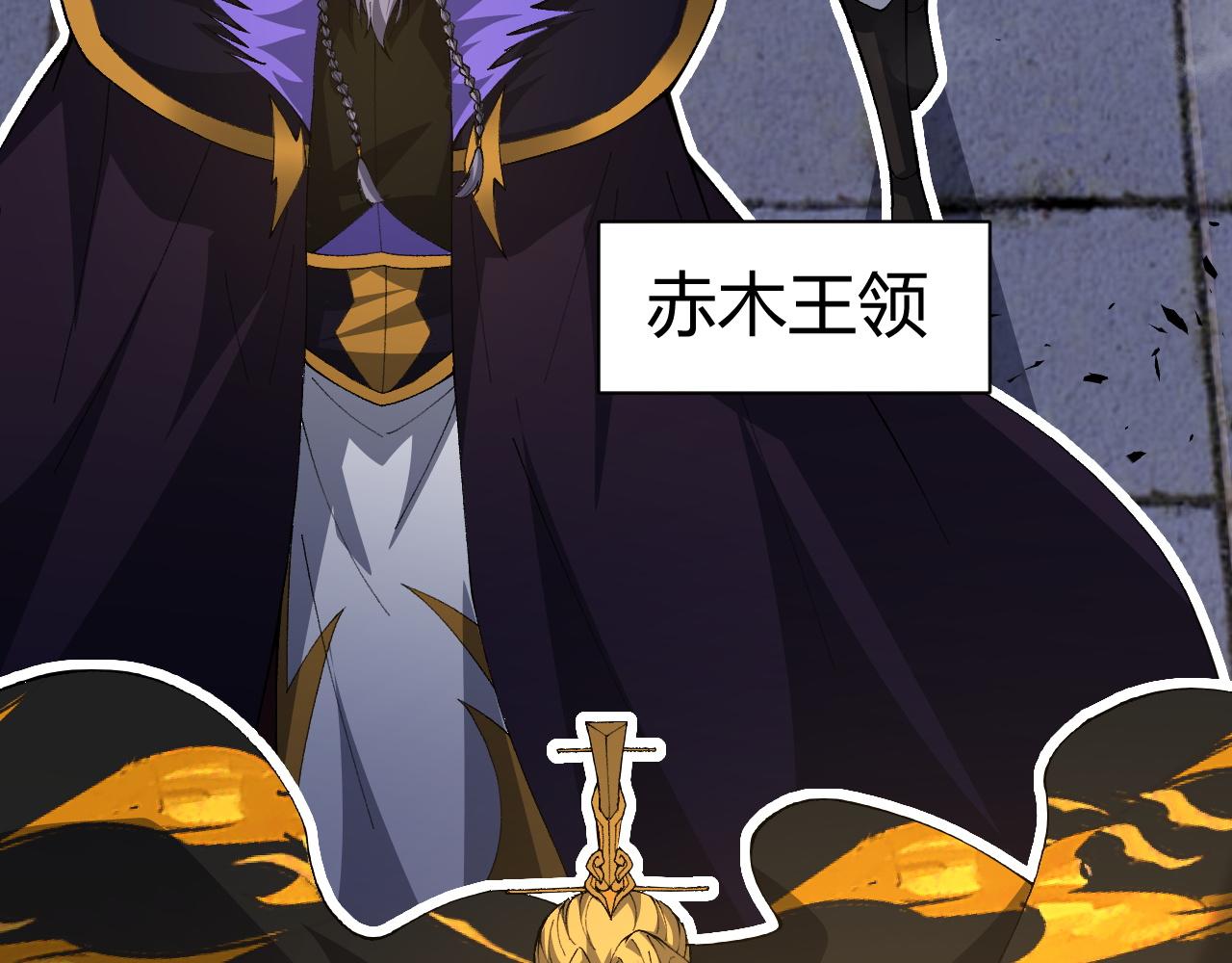 第44话 洞庭奇遇20