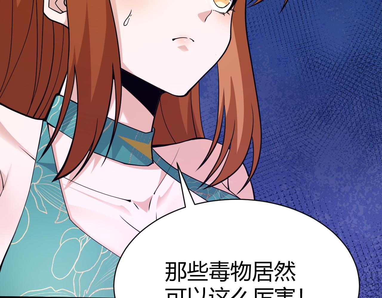 第46话 秦无双大战厉无忌101