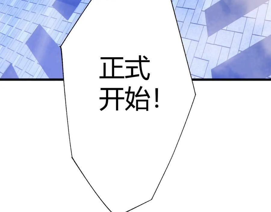 第62话 秦无双的压制力199