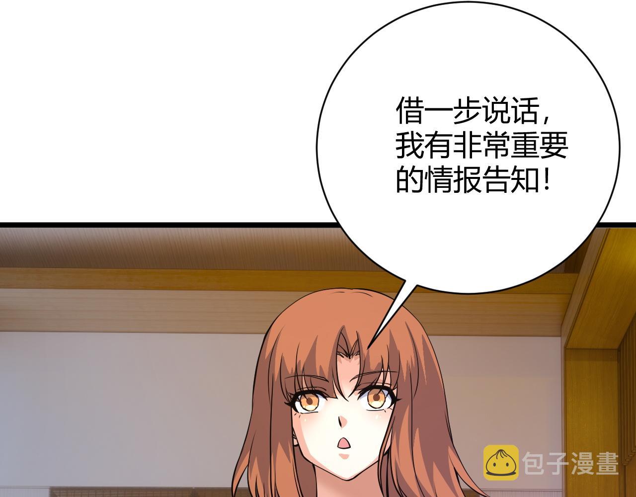 第26话 庆功宴87
