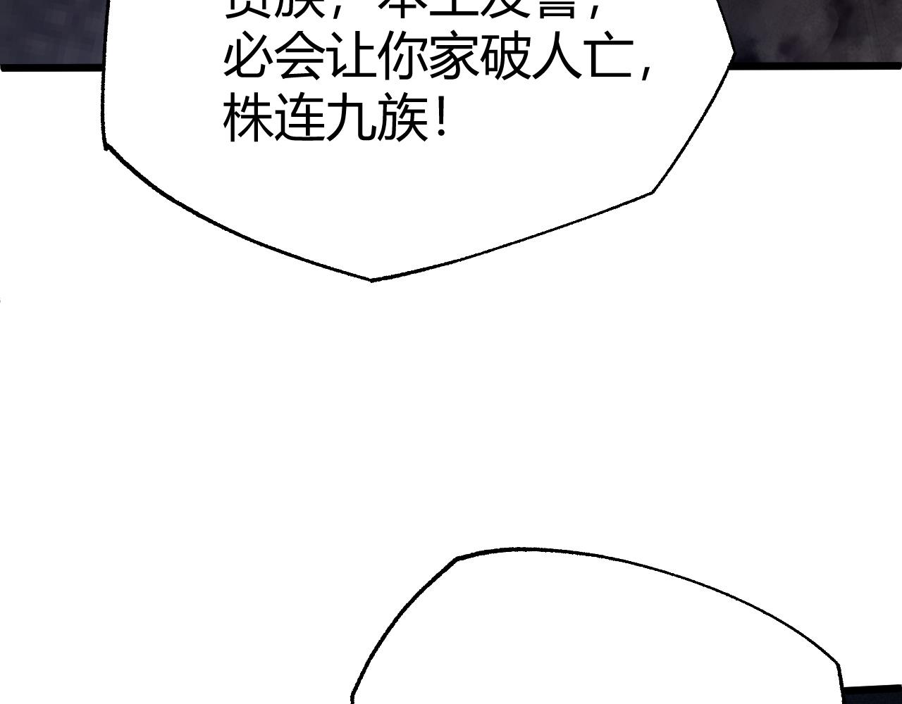 第43话 最大的危机81