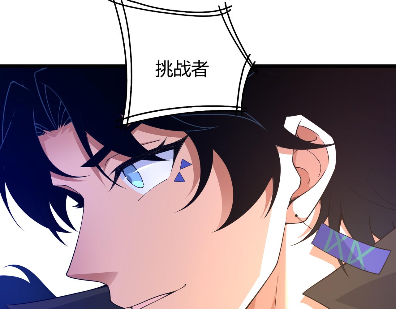 第14话 挑战豪门！！98