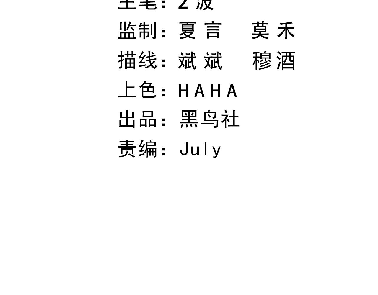 第43话 最大的危机9
