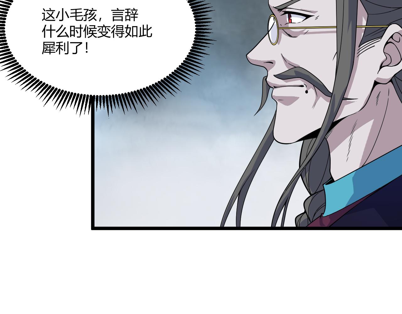 第2话 恶客登门挑衅！165