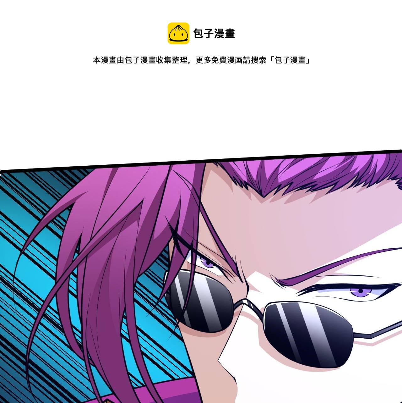 第18话 豪门争夺开始！110