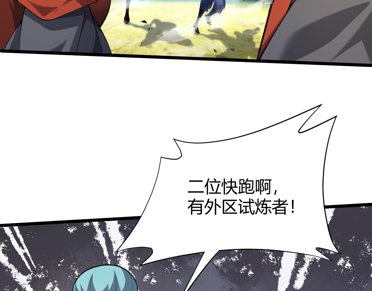 第35话 地狱的血链123