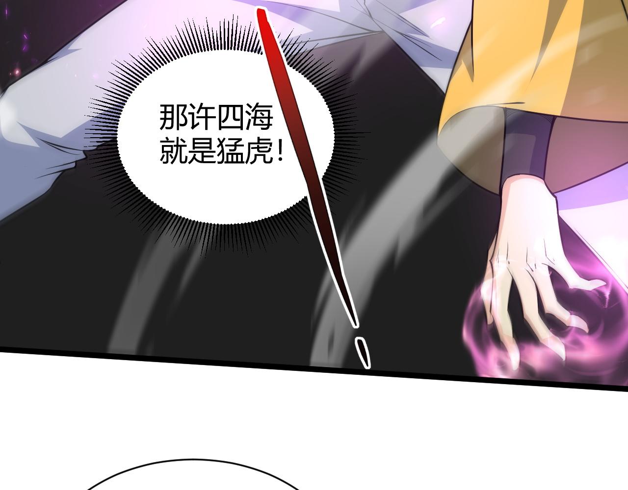 第20话 胜利者与失败者78