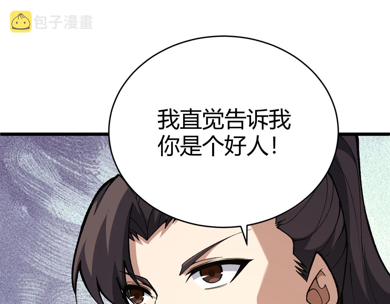 第50话 不明巨兽来袭171