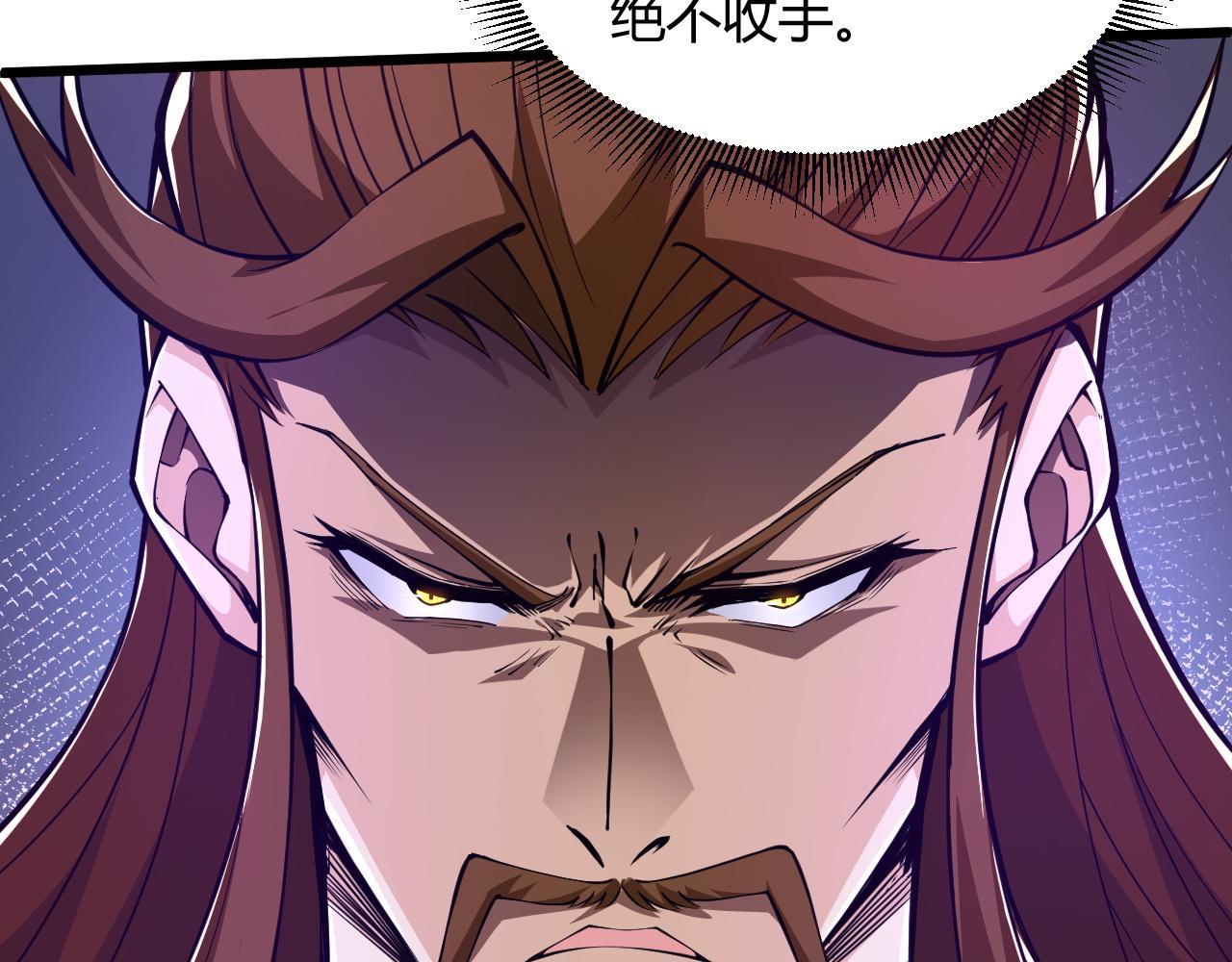 第23话 秦无双的真正实力195