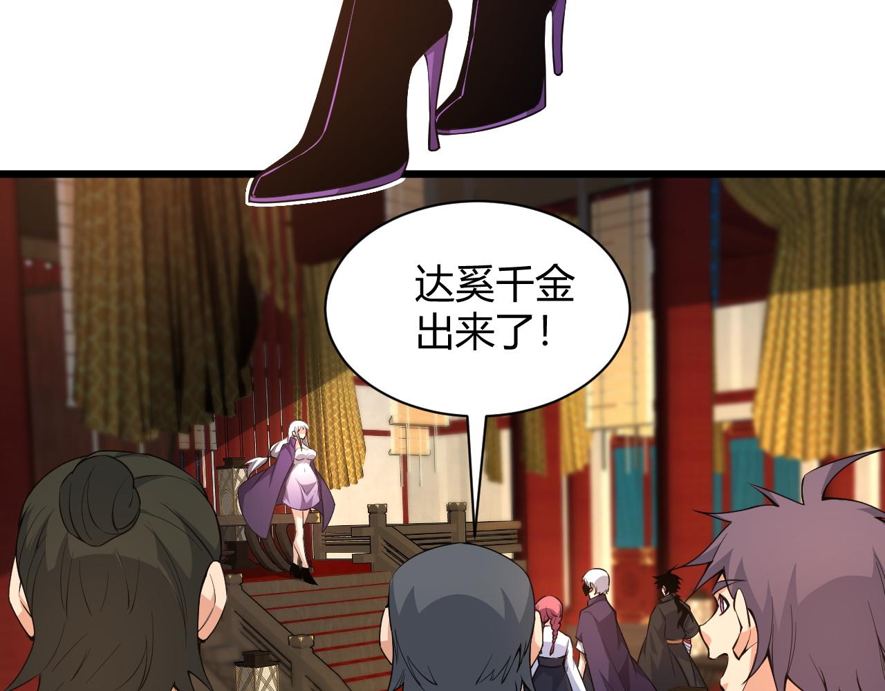 第17话 秦氏陷入斗争旋涡53