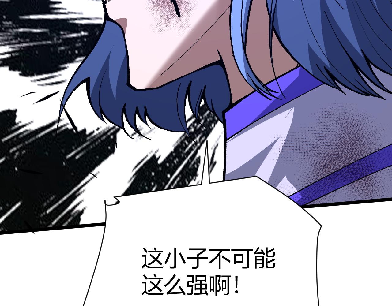 第50话 不明巨兽来袭85