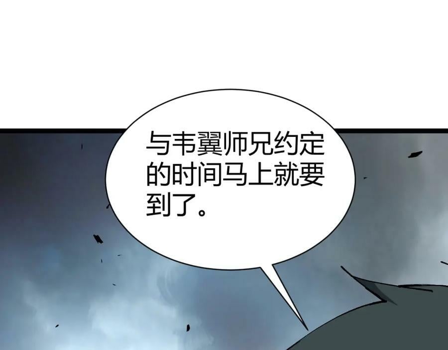 第71话 孤军深入167