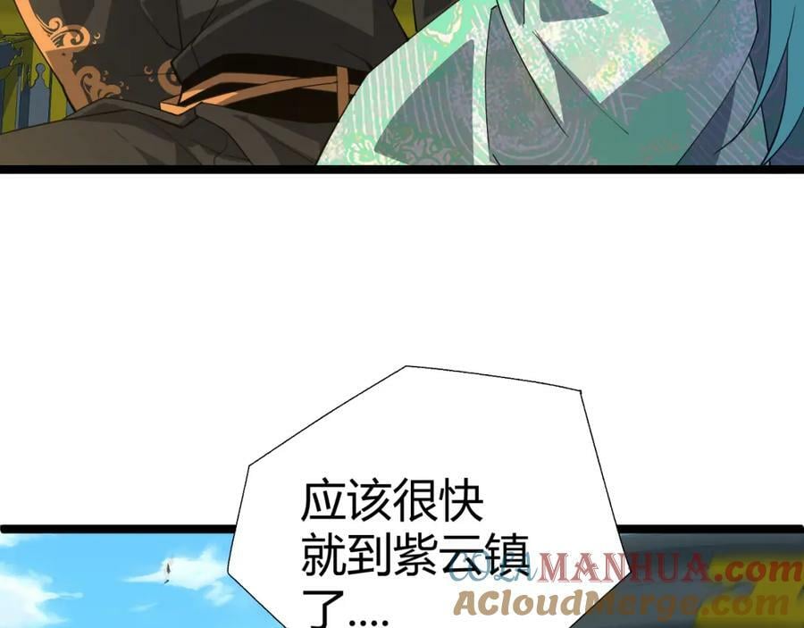 第68话 震惊全场的一击！80
