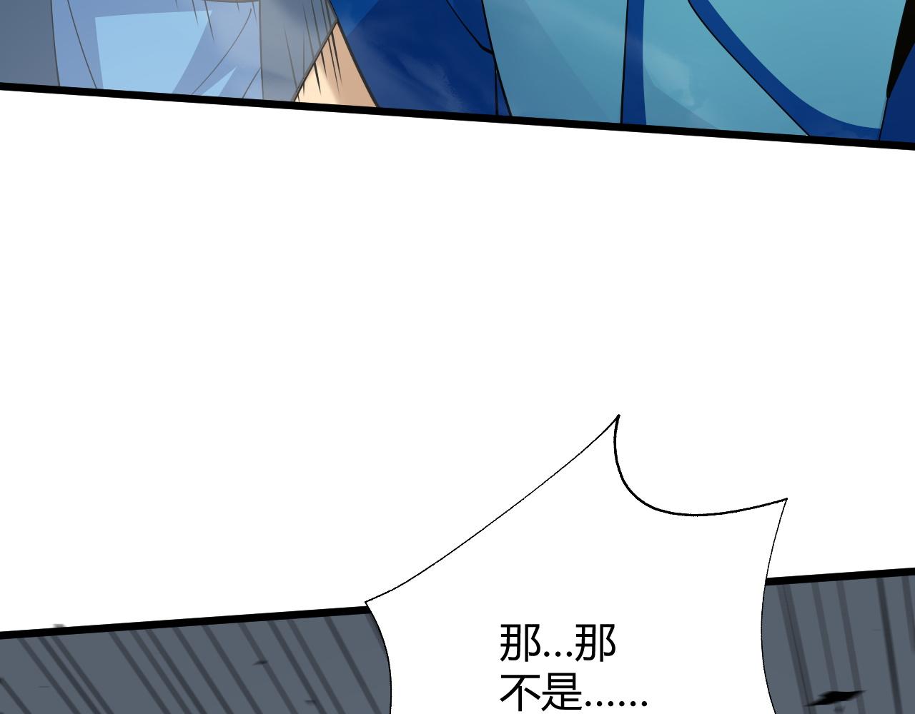 第33话 武童试炼打响！141