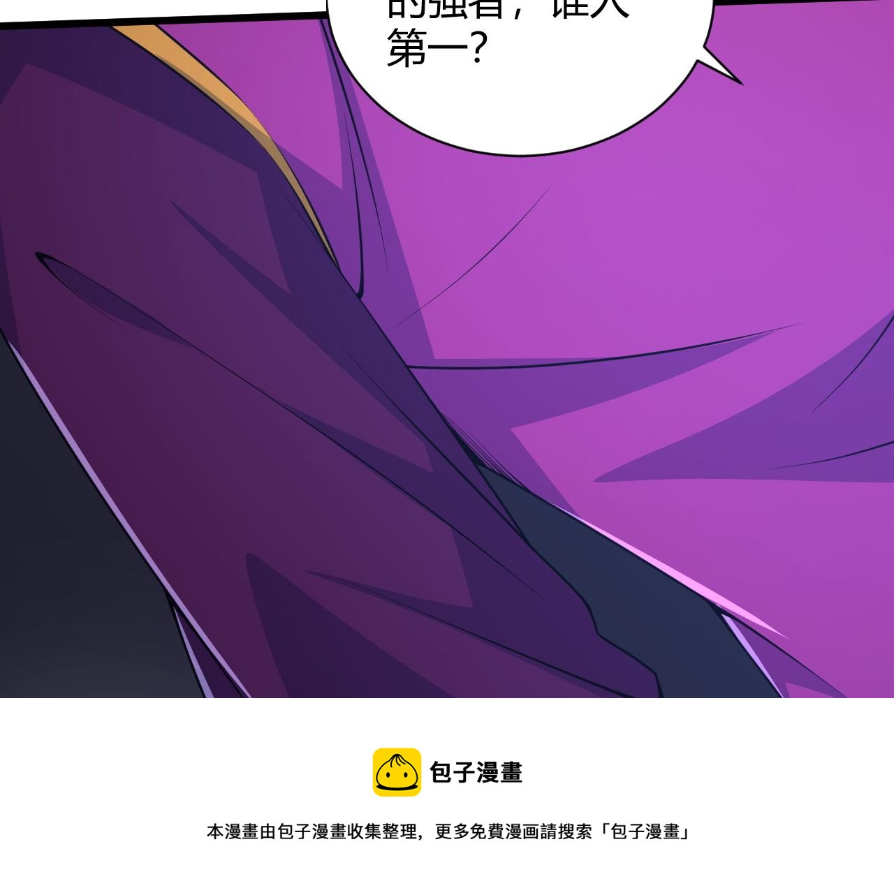 第18话 豪门争夺开始！130