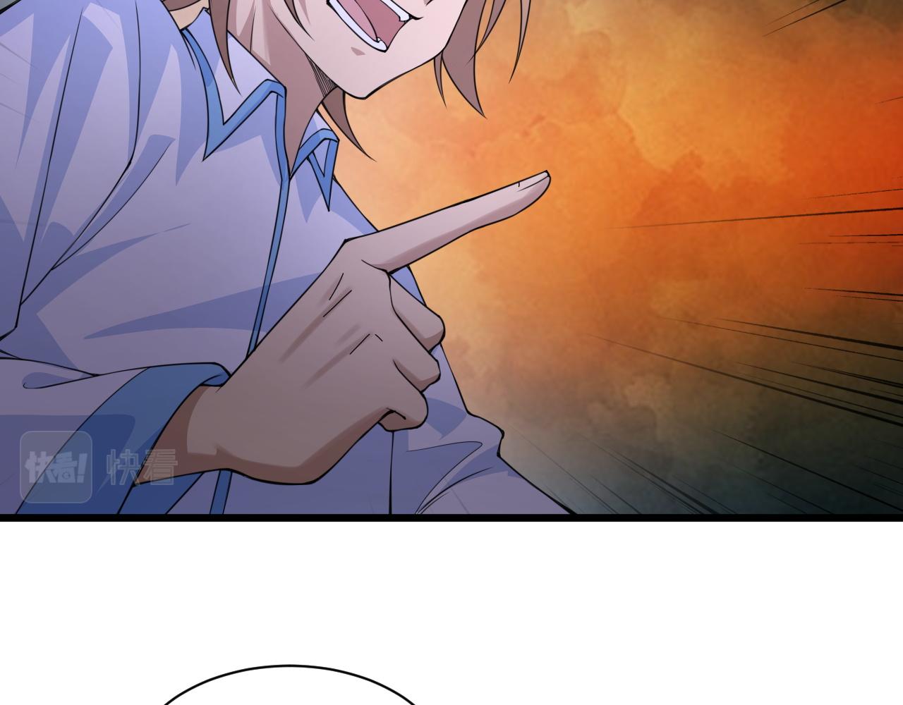 第3话 谁是衣冠禽兽？72