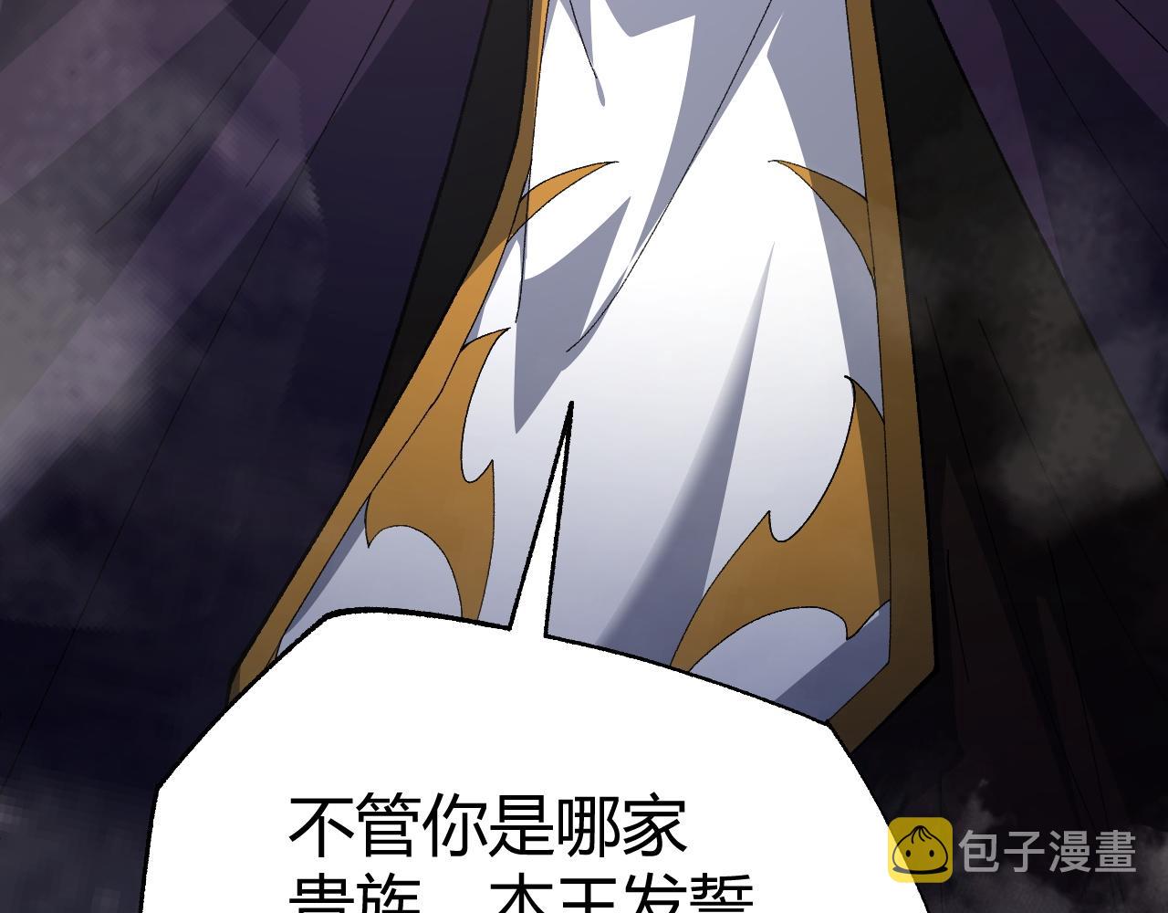 第43话 最大的危机80