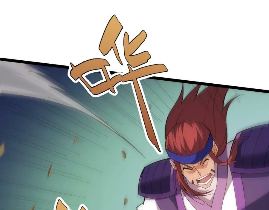 第70话 同归于尽？！58