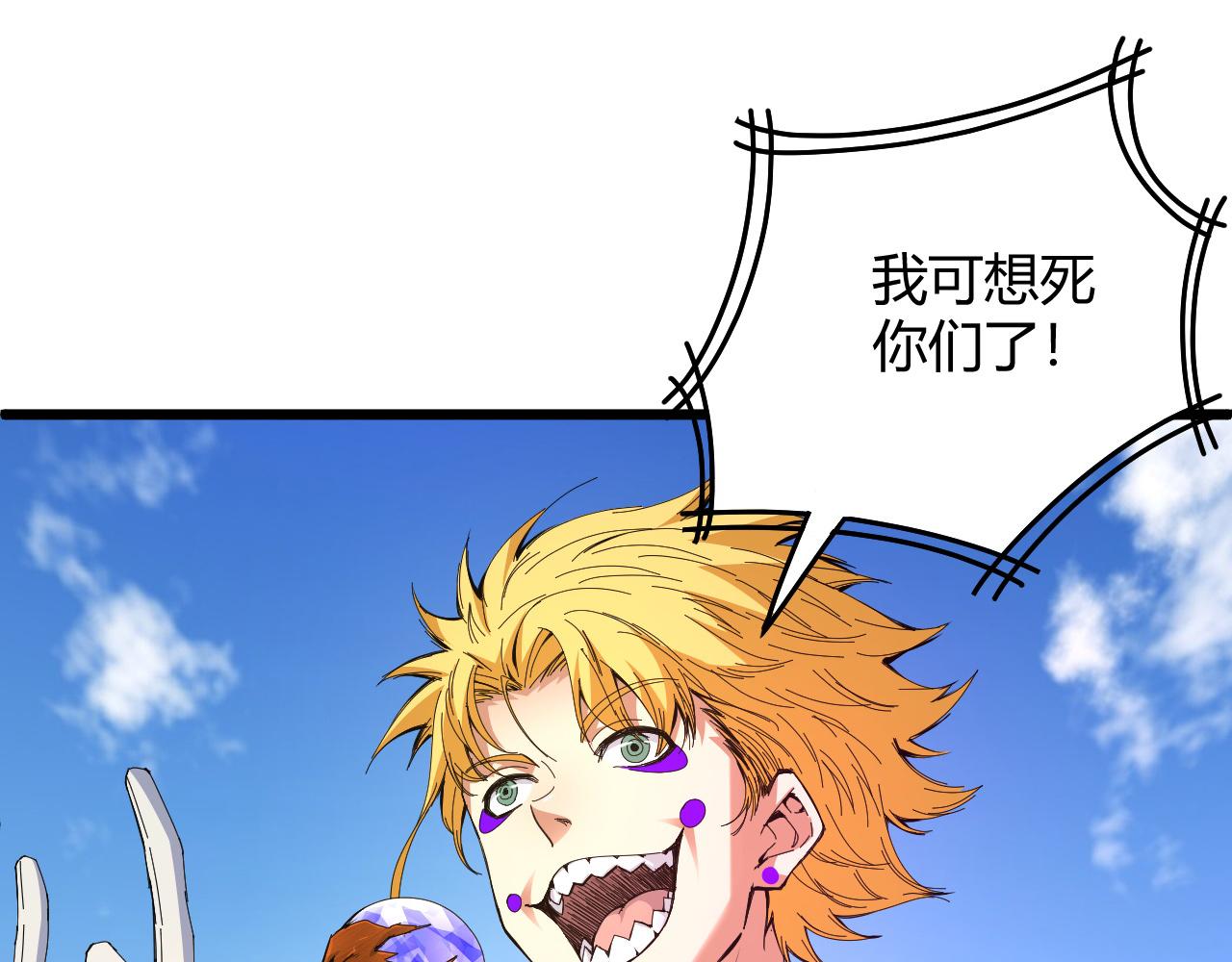 第14话 挑战豪门！！48