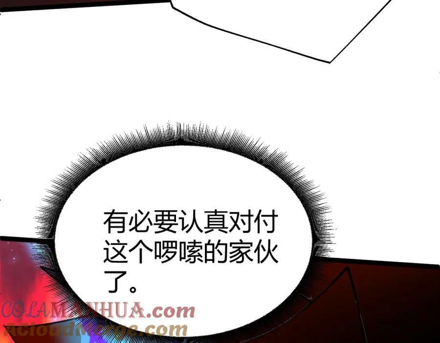 第64话 充满变数的赛制40