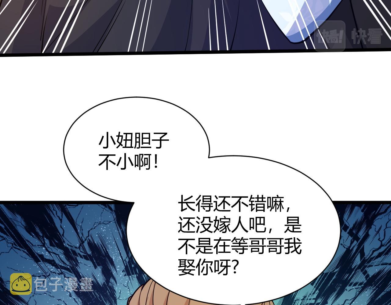第12话 是敌是友？98