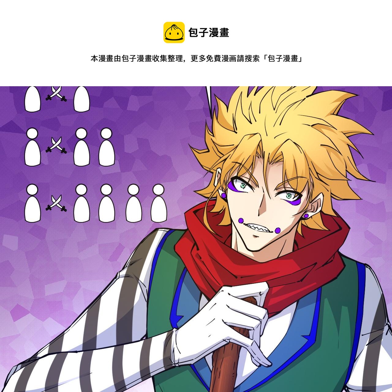 第15话 以一敌众30