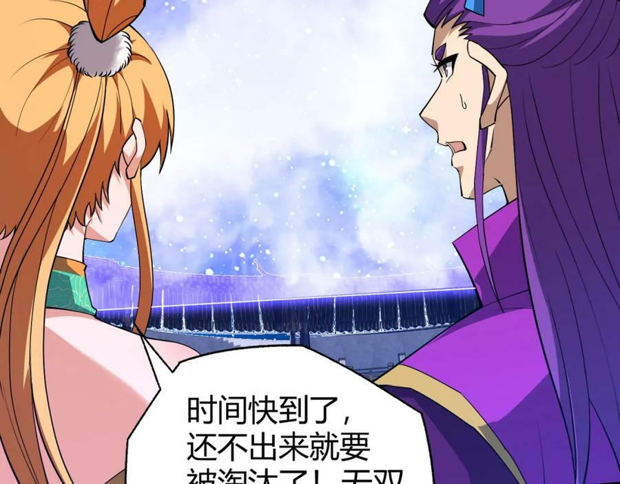 第64话 充满变数的赛制102