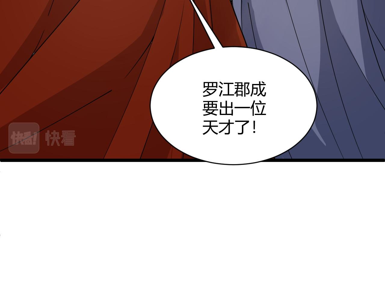 第10话 武童测试屡破记录！10
