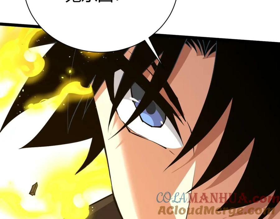 第72话 吃人怪物96
