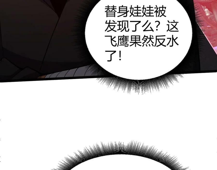 第75话 侍寝？！163
