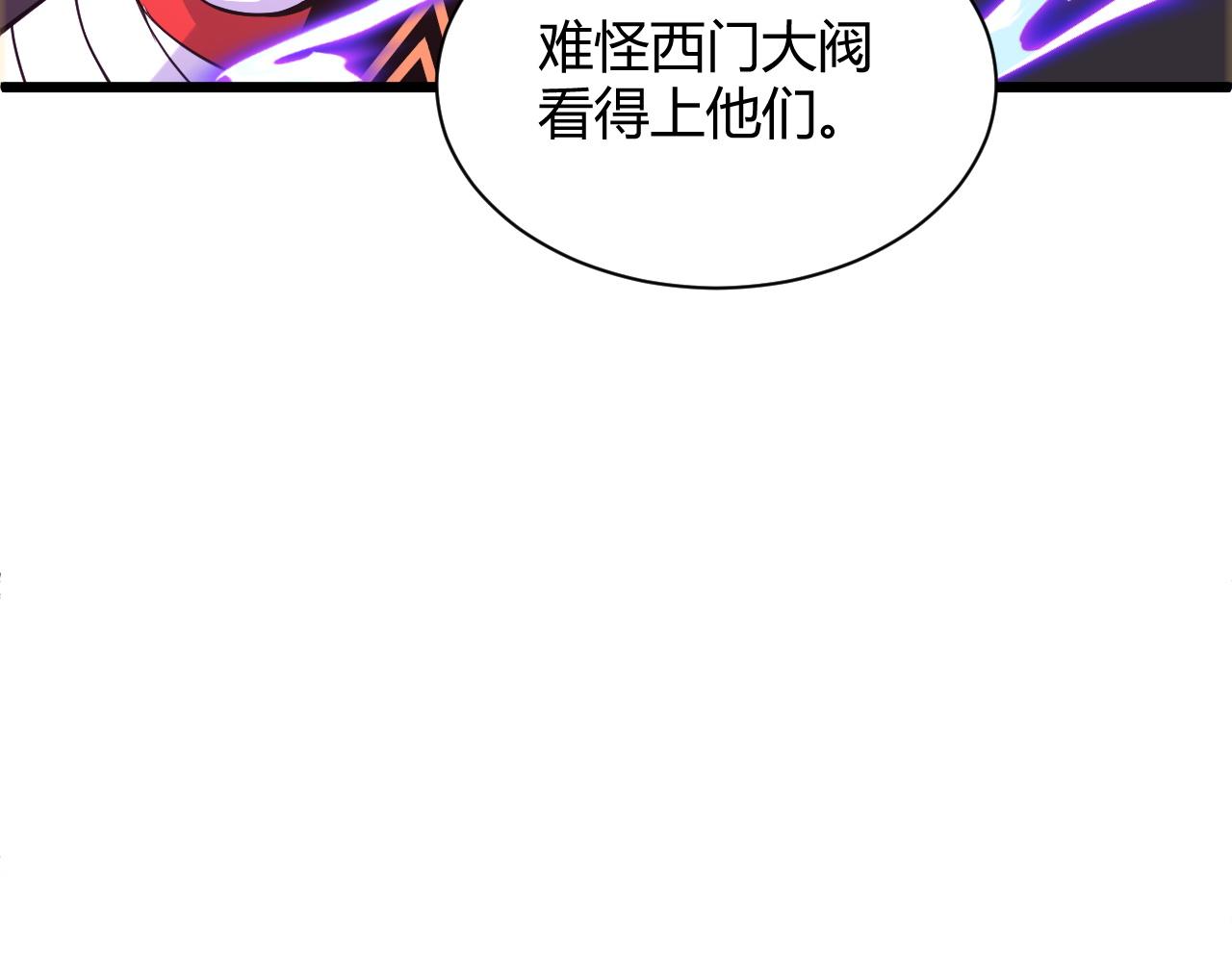 第24话 破阵！69
