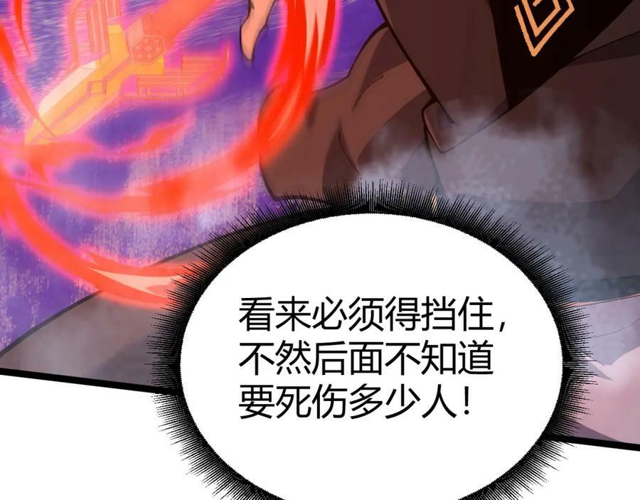 第57话 全线崩溃122