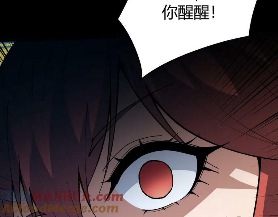 第73话 星罗殿大危机36