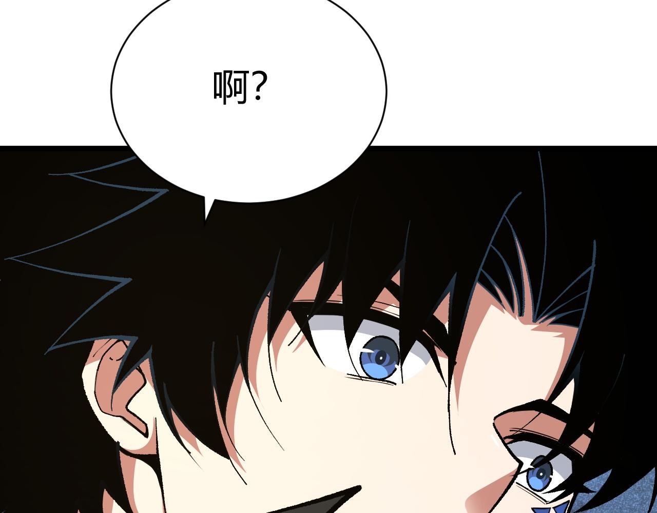 第50话 不明巨兽来袭152