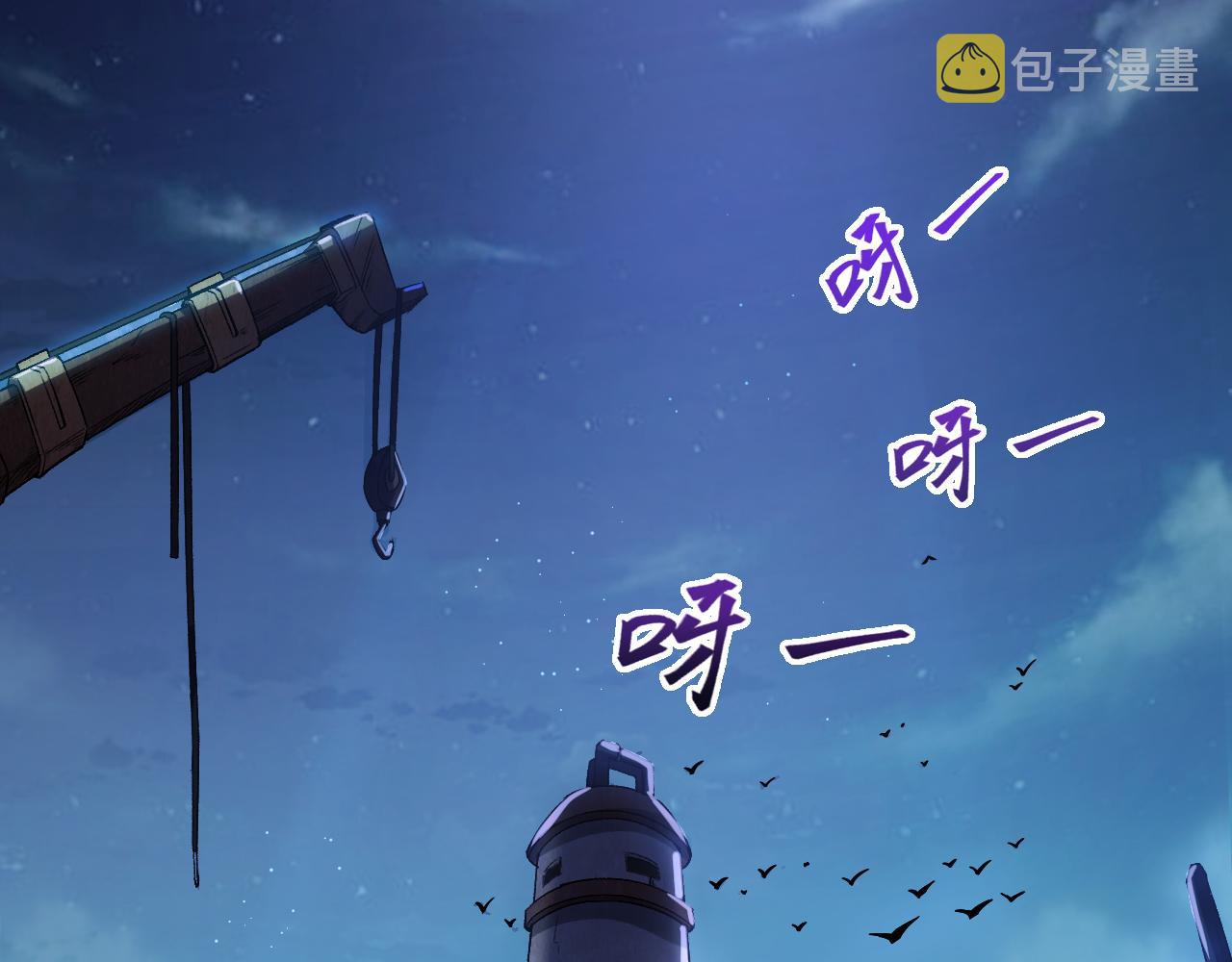 第1话 重生复活再战一世！7