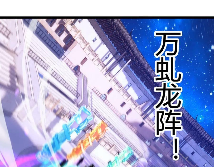 第63话 秦无双的目标39