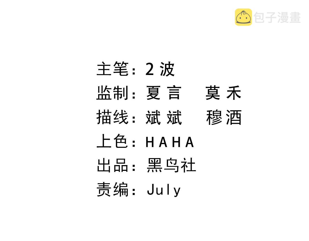第44话 洞庭奇遇10